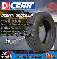 ยางรถยนต์ Dcenti รุ่น Godzilla ปี2021
