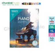 หนังสือเปียโน Trinity College London Piano Exam Pieces Plus Exercises from 2023 (Extended Edition) I