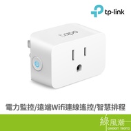 TP-LINK Tapo P110M Mini Smart Wi-Fi Socket Green Trend