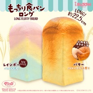 New Ibloom Long fluffy bread Large Squishy Squishy Toys