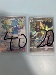 Sv9a s11a CHR 七夕青鳥、劈斧螳螂