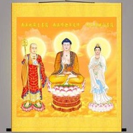 卡卡字畫~高清娑婆三聖站像圖 釋迦牟尼佛祖如來 地藏王觀世音菩薩佛像掛畫