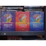 Quran Hafazan Beginner Latin Words A5