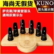 KUNO Saxophone Flute Display Stand Flute Bracket Stand Solid Wood Stand Clarinet Flute Placement Sta