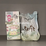 Heyone x Mimi (Pink)