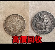 免費估價 全港澳上門：1897年 1911年，站洋銀元，舊銀幣 硬幣，銀元，袁大頭 袁世凱，中華民國三年壹圓，民國八年九年十年，中圓，孫中山中華民國開國紀念幣，孫大頭，帆船，孫小頭，大清銀幣銀元，光緒