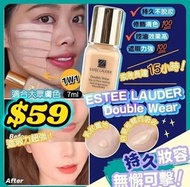 任意兩樣包運費😱美國🇺🇸Estee Lauder DW持久粉底液1w1(7ml)