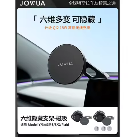 New Jowua Is Suitable For Tesla Model Y/3 Car Phone Holder Magsafe Magnetic Hidden Holder