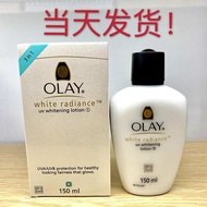 sunscreen tinted sunscreen Olay New Style Magnolia Oil Triple Whitening Sunscreen Lotion 150M Whiten