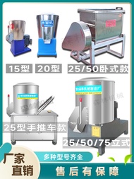 Flour mixer commercial 25 kg, 50 kg, 75 kg vertical horizontal large mixer fully automatic flour mixer.