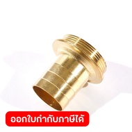 VALU Spare Parts 1.5 Inch Outlet Pipe Use With 550 Watt Aluminum Submersible Pump Model VQDX6-15-0.5