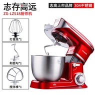 YQ21 Chigo Electric Whisk Desktop Stand Mixer Household Multi-Functional Dough Cream Whipper Small Dough Mixer Commercia