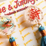 40s Dragon x KOTOBUKI Souvenir Jacket 長流蘇耳針耳夾Sukajan耳針耳夾