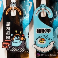 台灣代購🍄3天內寄✨貓貓蟲 咖波 門把掛牌 bugcat capoo 補眠中 請勿打擾 咖波屋 代購