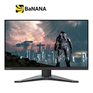 จอมอนิเตอร์ LENOVO MONITOR G24-20 (IPS 144Hz) by banana IT