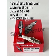 Spark Plug Civic FD Year 06-11 Jazz 03-08 City 03-08 Code IZFR6K11NS No. 12290-R62-H01