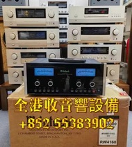 收購音響設備 ，收購中古音響設備,收購中古喇叭, 收購中古擴大機,收購中古cd撥放機,收購舊音響設備 ,收購舊喇叭, 收購舊擴大機,收購舊cd,舊黑膠 】 Boulder【宝达】 Marantz【日本