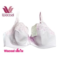 Wacoal Underwire Bra 2-Hook Model E70/32E