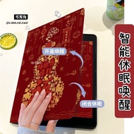 Book-Style iPad Protective Cases Flo Baifu Suitable For 10 Shock-Resistant Air 7 6 5 mini 7 6 With P