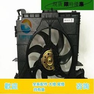 台灣現貨適配賓士 W451 smart 電子扇 水箱風扇空調電子扇 斯瑪特電子風扇