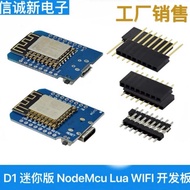 D1 MINI Version NodeMcu Lua WIFI Based on ESP8266-12F Wireless Development Board MINI D1