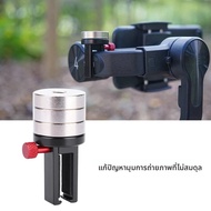 Stabilizer Counterweight Gimbal Leveling Counterweight น้ําหนักสมดุลชุดสําหรับ Zhiyun Smooth /4 Feiy