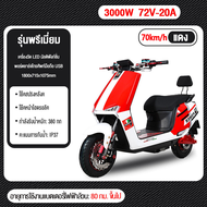 【👍ตกแต่งสีแดง72V👍】CG มอเตอร์ไซค์ ไฟฟ้า 3000W ไฟฟ้า มอเตอร์ไร้แปรง สกูตเตอร์ไฟฟา ความเร็วสูงสุด 55 กม