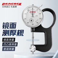 Thickness Gauge Concave-Convex Surface PEACOCKGL Thickness Gauge Peacock Lens Lens Thickness Gauge T