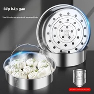 Nồi Cơm Điện Bằng Thép Không Gỉ Nồi Hấp 3-4L Có Giá Hấp Đa Năng Cho Supor Midea Nine Yang Nhà Bếp