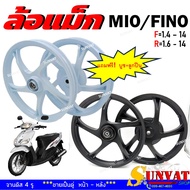 ล้อแม็ก KRYON สำหรับรุ่น MIO/MIO115, FINO, NOUVO/NOUVO-MX (5ก้าน) ขนาด1.4*14-1.6*14 ขอบ14