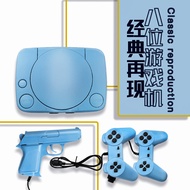 Eight-Bit Game Console 8-Bit TV Game Console Set Plug-In Type PS1 Outside the Console