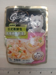 cesar 西莎 日式蒸鮮包 低脂雞肉野菜 70g 無油蒸煮 低脂肪 寵物犬用狗糧