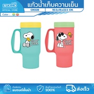 ESKIMO COOLER X Snoopy Cold Water Glass Plastic Round Shape With Handle Keep Cool For 8 Hours. CM32B