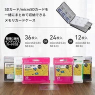 Star Club Elecom Elecom croSD Card Storage Box Impact-Resistant Large-Capacity Memory Card sim Card 