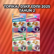 MY TOPIKAL DSKP EDISI 2025 TAHUN 2 SET (4 SUB BM,BI,MATE,SN)