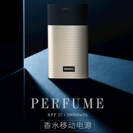Remax RPP-27 10000mAh Perfume Large Capacity PowerBank General Charge Treasure External Backup Power