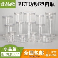 Plastic Bottle Crystal Lid [Sealed Can Plastic Can] Food Can Tea [Manufacturer Transparent Flower Te