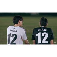 2gether The Series - Jersey T-Shirt (Black)