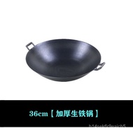 shogun wok🏅Traditional Old-Fashioned a Cast Iron Pan Uncoated Binaural Frying Pan Pig Iron Wok Household Non-Stick Pan G