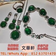 實體門市 免費上門報價：翡翠戒指 玉如意 生肖吊墜 龍鳳玉墜 貔貅 玉白菜 佛手瓜 手把件 玉擺件 裸玉 佛公 觀音 豆青種 乾青種 油青種 墨翠玉 和田玉 和田玉手鐲 南紅瑪瑙 碧璽 琥珀 老玉 舊