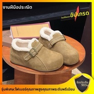 MOSI | รองเท้าบูทหิมะสไตล์ UGG พร้อมพื้นรองเท้าเพื่อความอบอุ่นในฤดูหนาว
