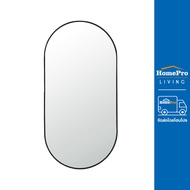 HomePro กระจกเงาตกแต่ง MOYA AL058-OV 50x100 ซม. สีดำ แบรนด์ MOYA