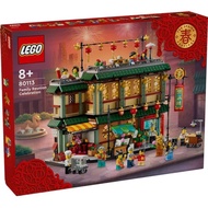 [NS] LEGO 80113 Spring Festival Family Reunion Celebration