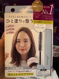 ( 100% New ) PLUS  Eau Point Repair 皂香整髮刷 順髮刷雜毛整理棒10ml