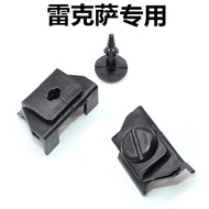 Lexus Lexus Fender Lining Fixed Clip RX270 RX300 RX350 RX450H Buckle Accessories
