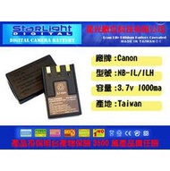 星光數位科技CANON BP511,BP511A鋰電池S400,S430,S500,430,450,300A