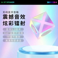 Audio xo Little Private Lantern New Style Speaker Bluetooth Mode d28 Dazzling Portable Desktop Audio