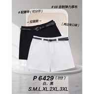 P011- [NEW] Good Quality [68 Brand] Short Pants 3-Point Pants Detachable Belt (Can Be Sweet or Cool 