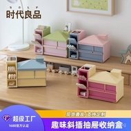 High-value Desktop Storage Box Dopamine Storage Box Student Stationery Diagonal Insertion Pen Holder