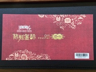 鴻福堂豬腳薑醋禮券